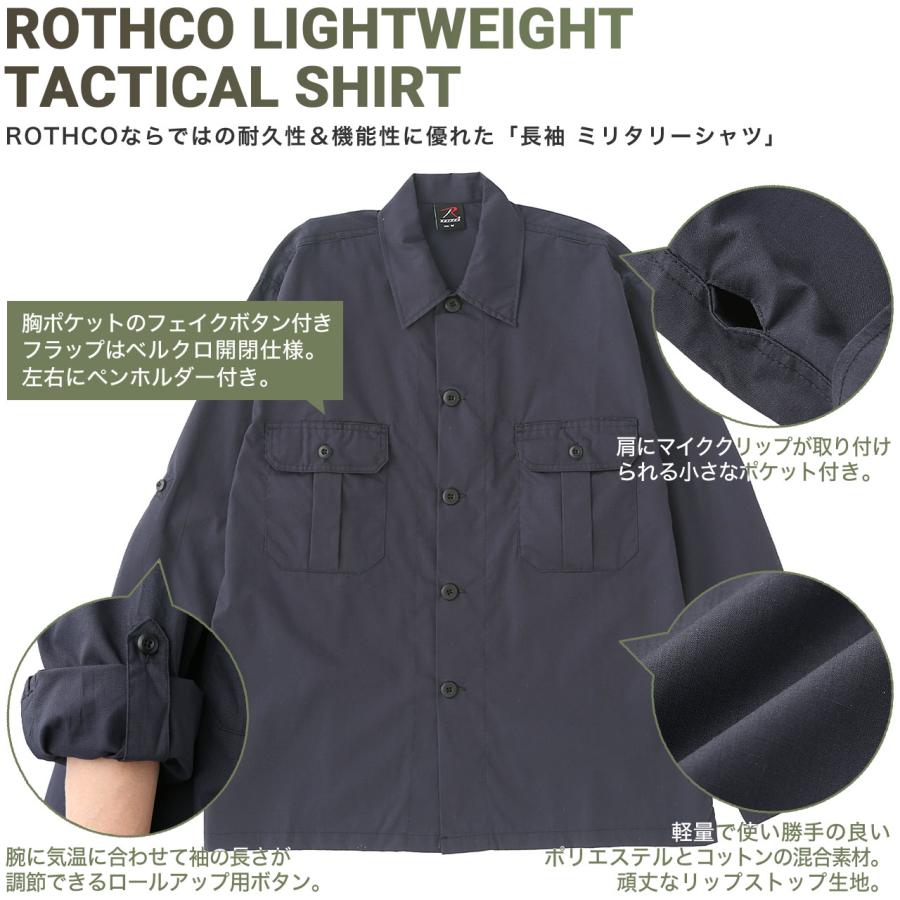 ROTHCO（ロスコ） ミリタリー シャツ メンズ 長袖 冬 シャツジャケット