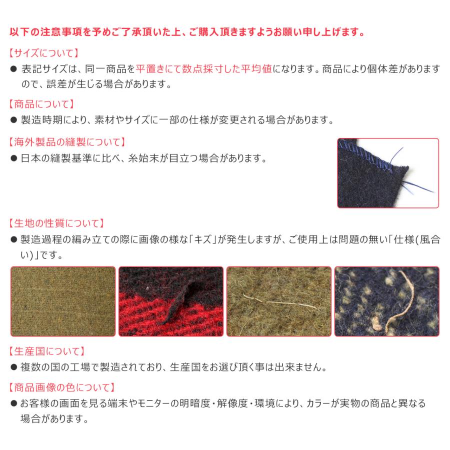 ROTHCO（ロスコ） ブランケット ひざ掛け 大判 ウール 1081 USAモデル