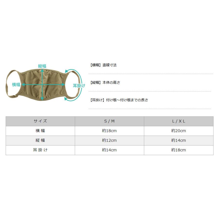ROTHCO（ロスコ） マスク 洗える メンズ 大きめ S/M L/XL rothco-1279
