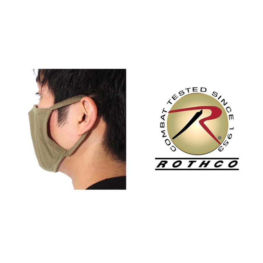 ROTHCO（ロスコ） マスク 洗える メンズ 大きめ S/M L/XL rothco-1279