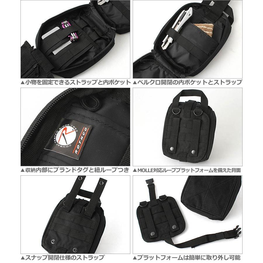 ロスコ バッグ 救急バッグ タクティカルポーチ メンズ Usaモデル 米軍 Rothco 小物入れ ポーチ ケース ミリタリー アウトドア キャンプ Rothco Freshbox 通販 Yahoo ショッピング