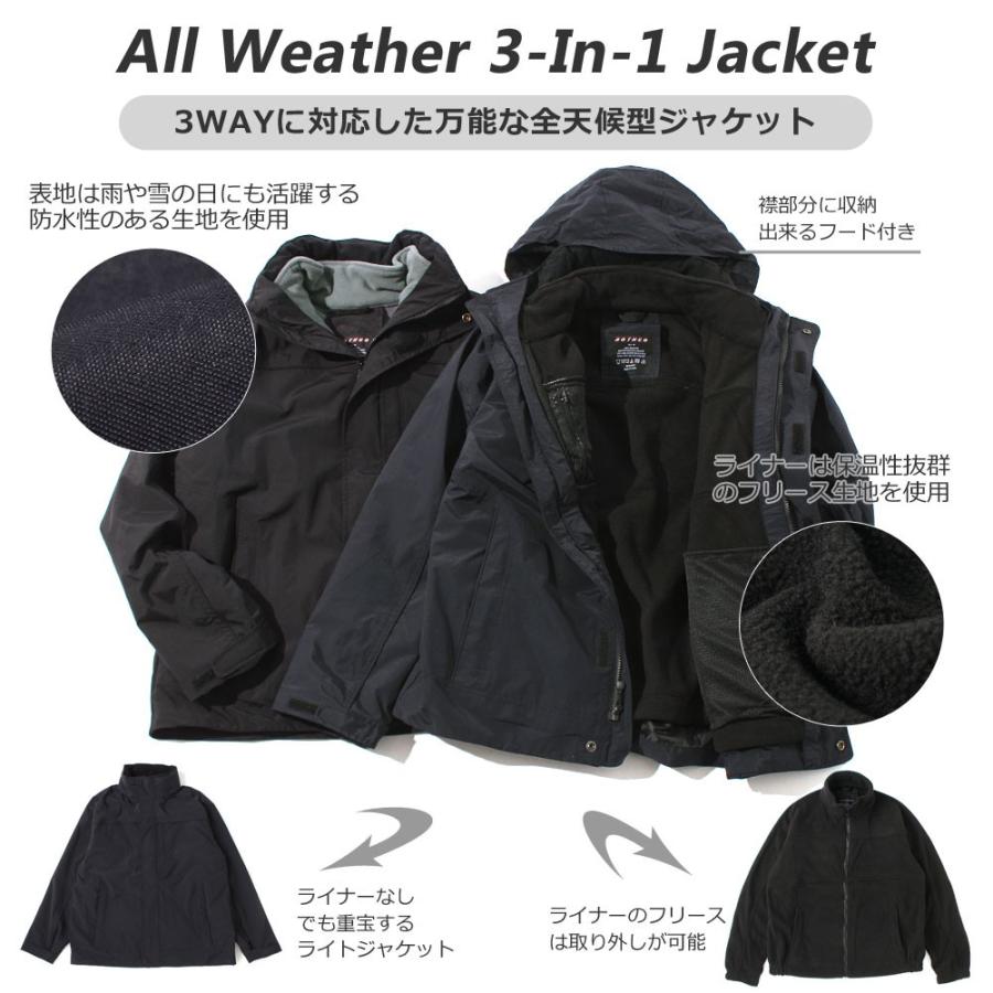 ROTHCO（ロスコ） ジャケット 3WAY フード フリースインナー付き 