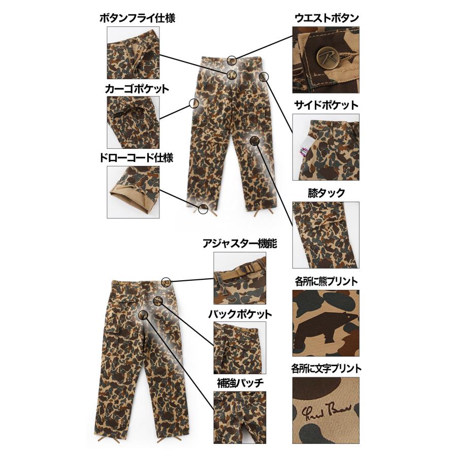 ROTHCO（ロスコ） カーゴパンツ メンズ 大きいサイズ BDUパンツ 迷彩