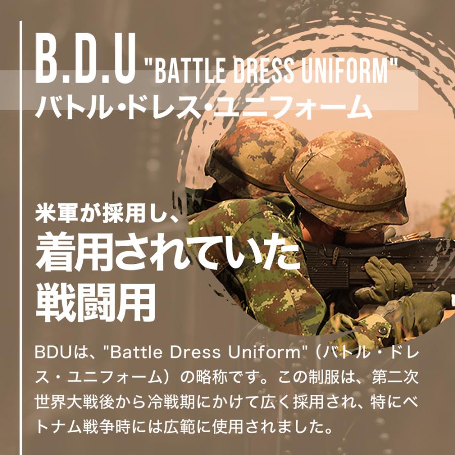 ROTHCO ロスコ カーゴパンツ メンズ 大きいサイズ BDUパンツ 迷彩 ゆったり 大きめ フレッドベア ジッパー ミリタリー 19020 USAモデル 【正規代理店】 | ROTHCO | 04