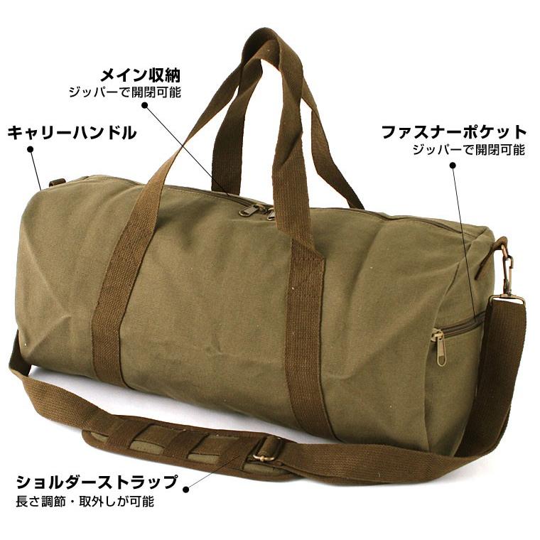 Rothco ロスコ バッグ ボストンバッグ メンズ 小さめダッフルバッグ 3way ミリタリー ショルダーバッグ アウトドア ヴィンテージ加工 19インチ Usaモデル Rothco 2227 Freshbox 通販 Yahoo ショッピング