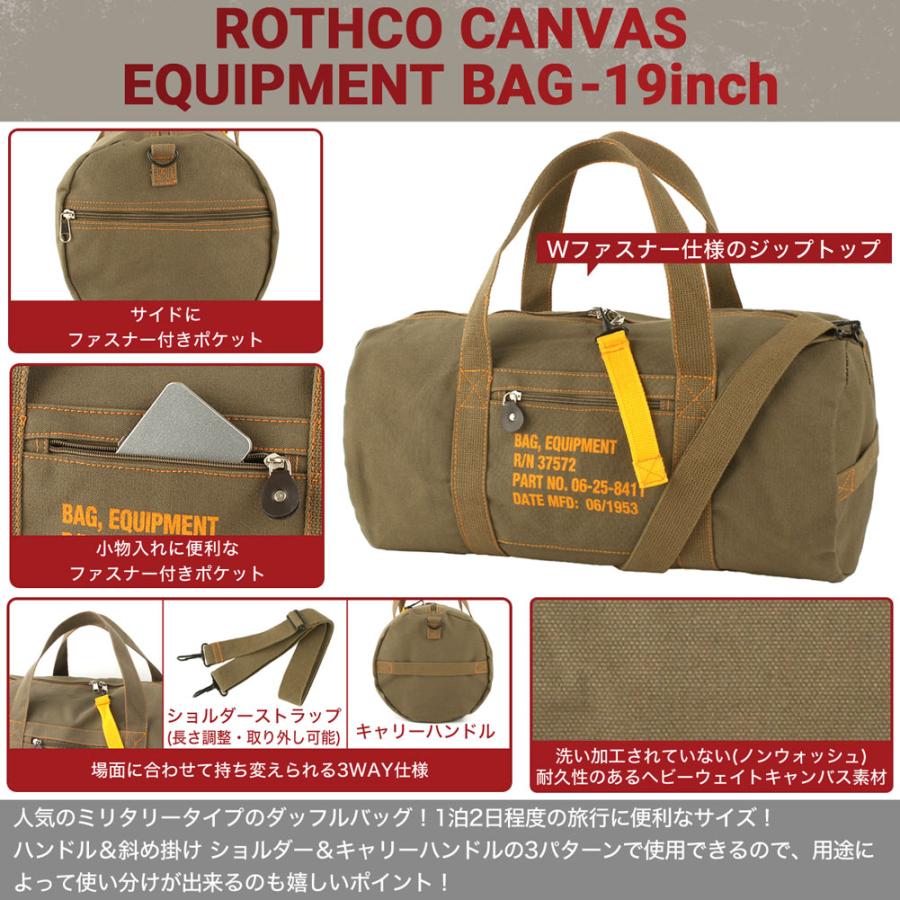 ROTHCO ロスコ バッグ ボストンバッグ メンズ 小さめダッフル ROTHCO ロスコ バッグ ボストンバッグ メンズ 小さめダッフル