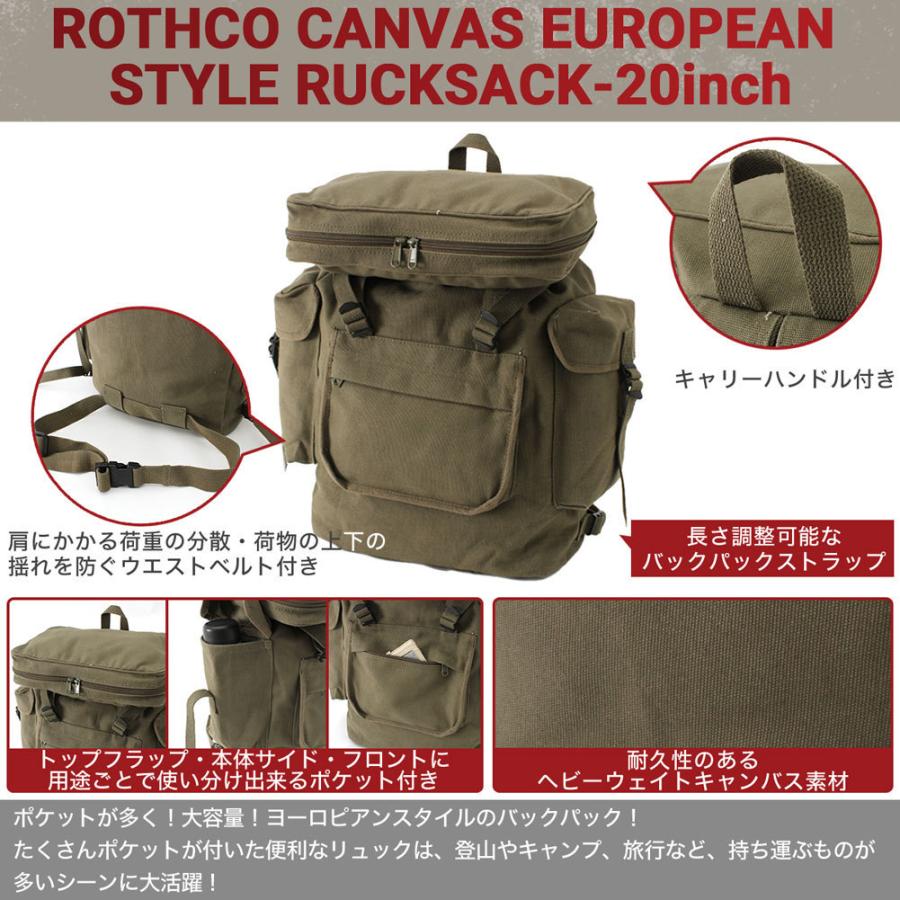 ROTHCO（ロスコ） バッグ リュック メンズ レディース ヴィンテージ