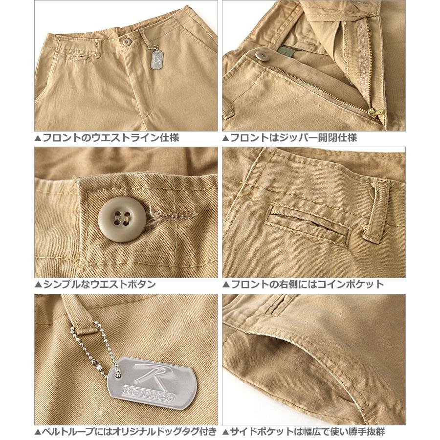 ロスコ チノパン ヴィンテージ ウォッシュ加工 メンズ 大きいサイズ Usaモデル 米軍 ブランド Rothco ミリタリー Rothco 2346 Freshbox 通販 Yahoo ショッピング