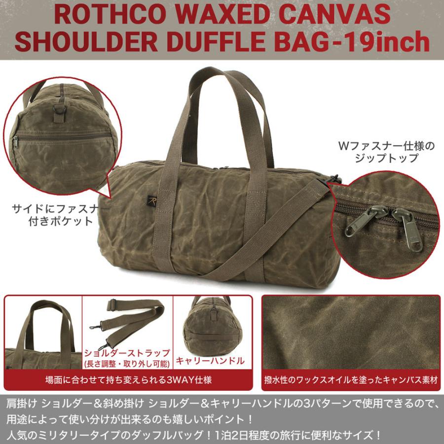 ROTHCO（ロスコ） バッグ ボストンバッグ メンズ 小さめダッフルバッグ