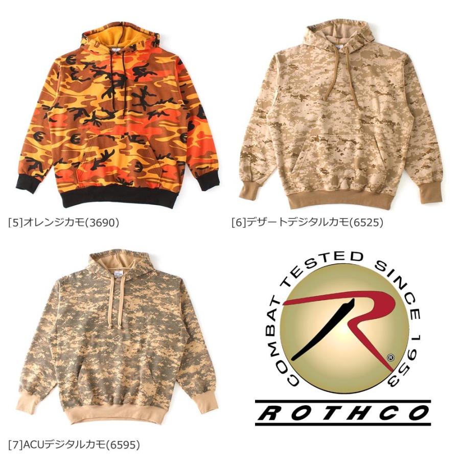 ROTHCO（ロスコ） パーカー プルオーバー メンズ レディース USAモデル
