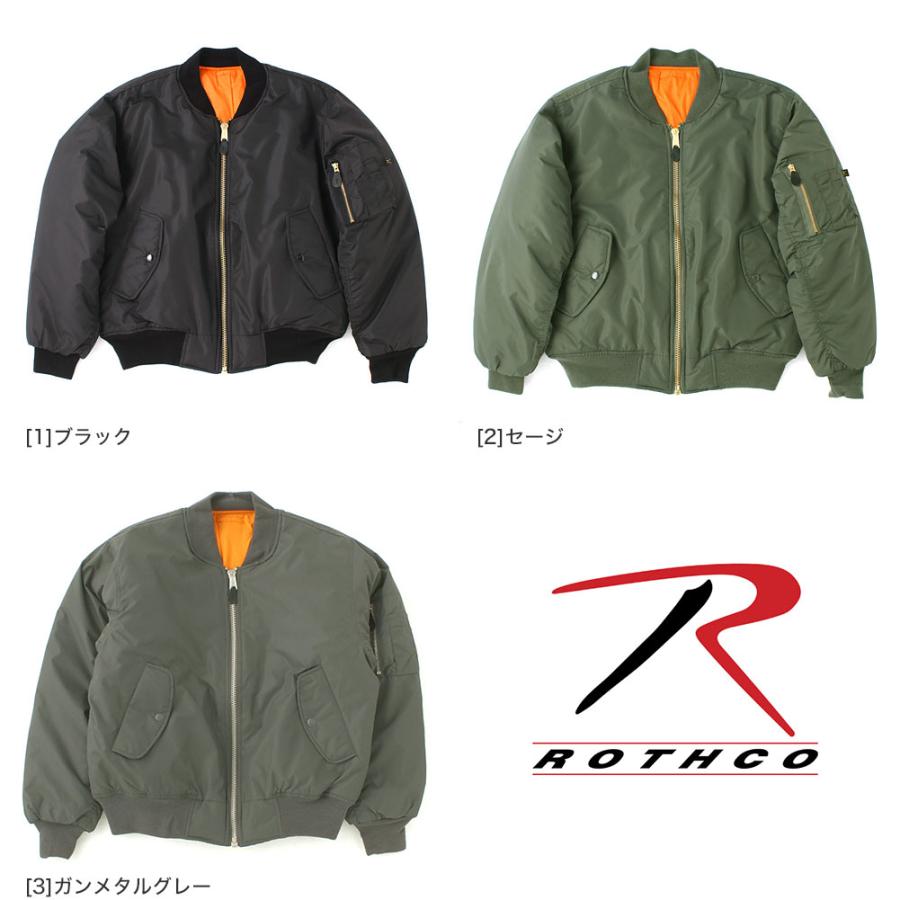 ROTHCO（ロスコ） MA-1 ジャケット メンズ 大きいサイズ フライト