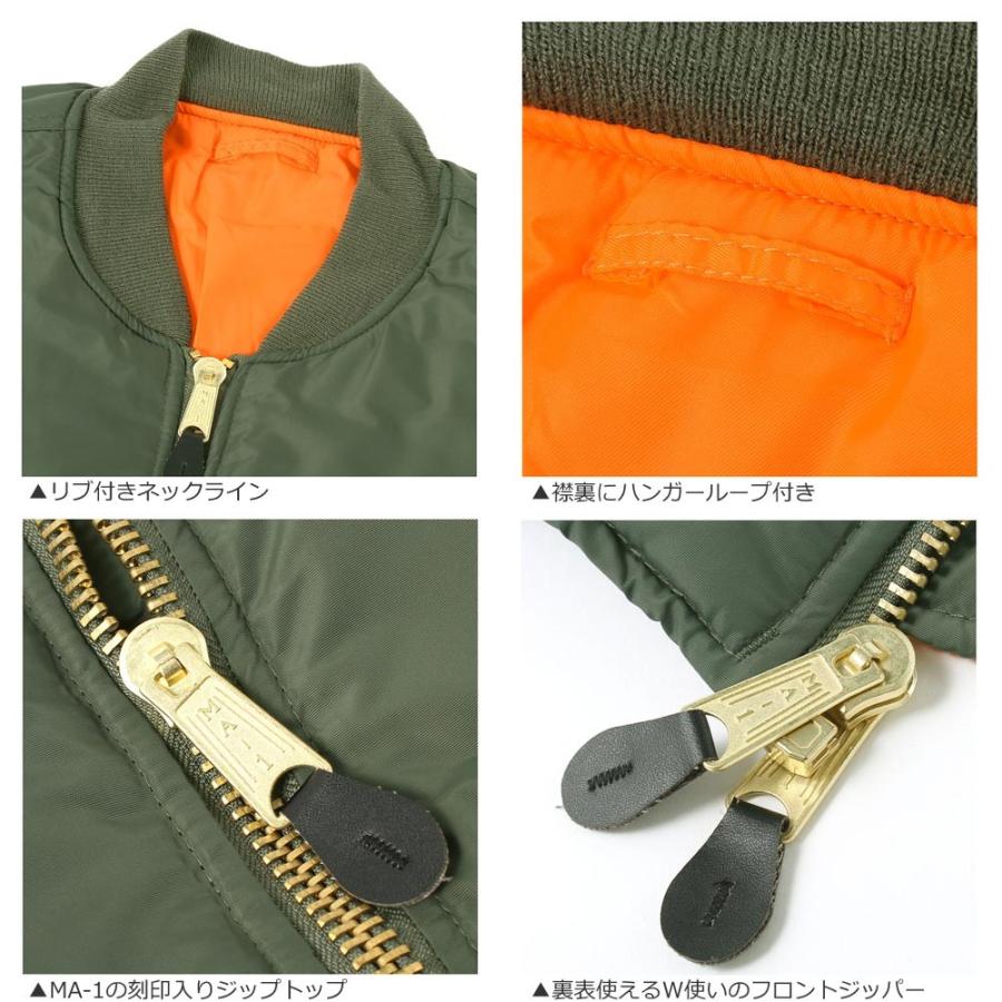 ROTHCO（ロスコ） 【正規代理店】 MA-1 ジャケット メンズ 大きい