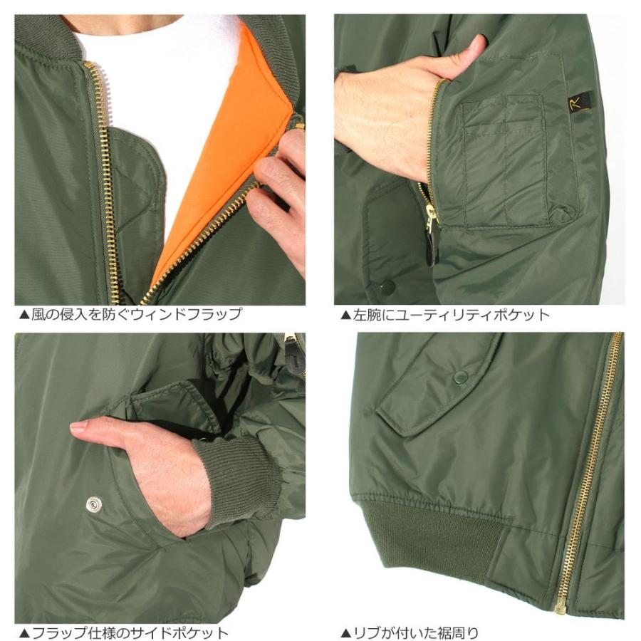 ROTHCO（ロスコ） 【正規代理店】 MA-1 ジャケット メンズ 大きい