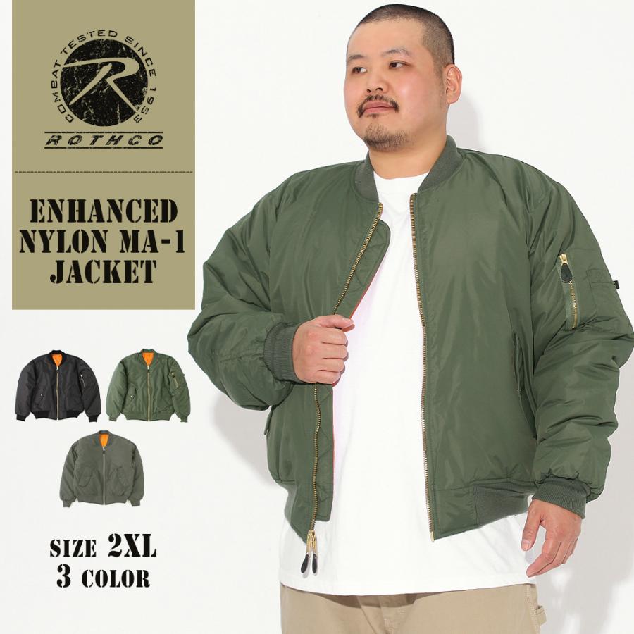 ビッグサイズ ロスコ Ma 1 強化ナイロン マット メンズ フライトジャケット 大きいサイズ Usaモデル 米軍 ブランド Rothco Rothco 2861 21 Freshbox 通販 Yahoo ショッピング