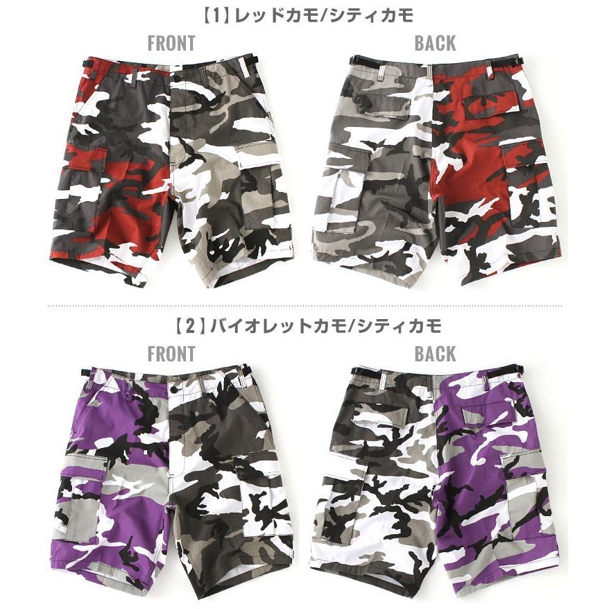 ROTHCO（ロスコ） ハーフパンツ カーゴ 膝下 ボタンフライ メンズ USA