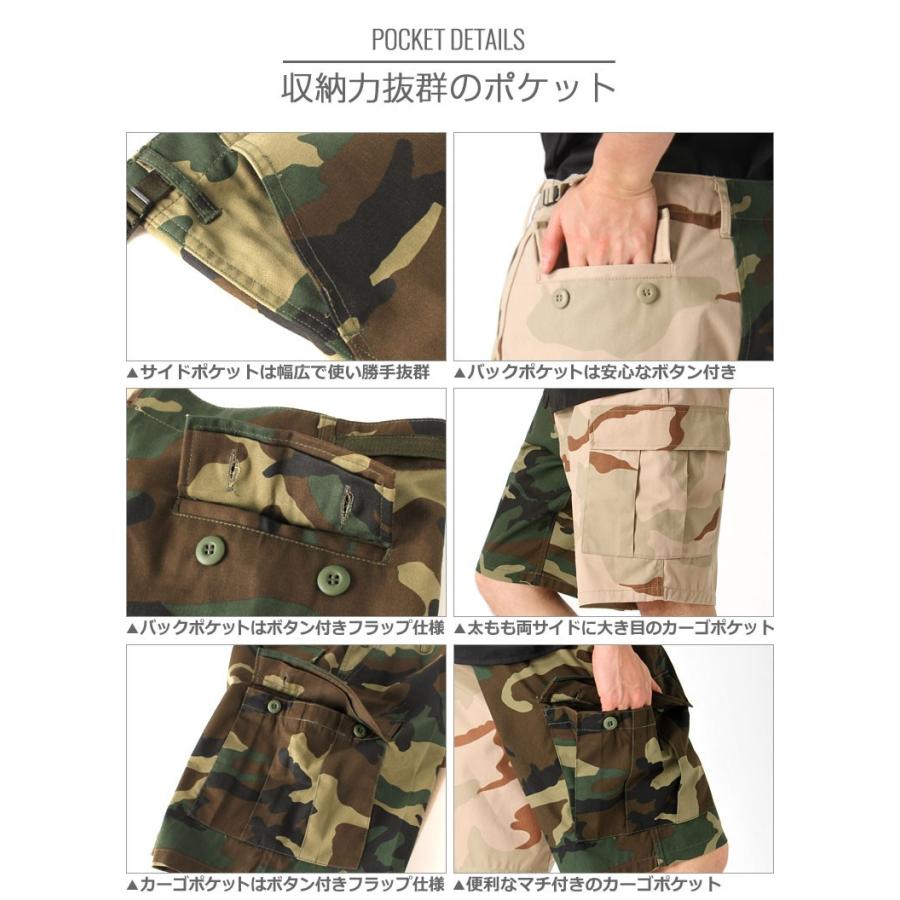 ROTHCO（ロスコ） ハーフパンツ カーゴ 膝下 ボタンフライ メンズ USA
