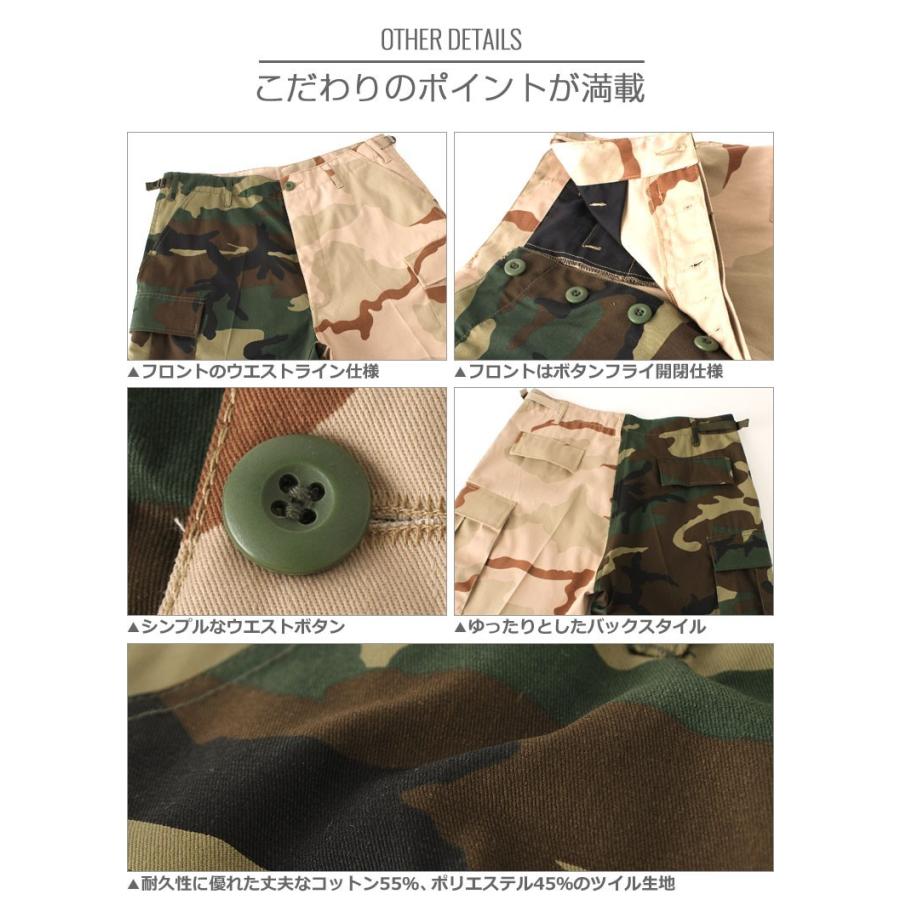 ROTHCO（ロスコ） ハーフパンツ カーゴ 膝下 ボタンフライ メンズ USA