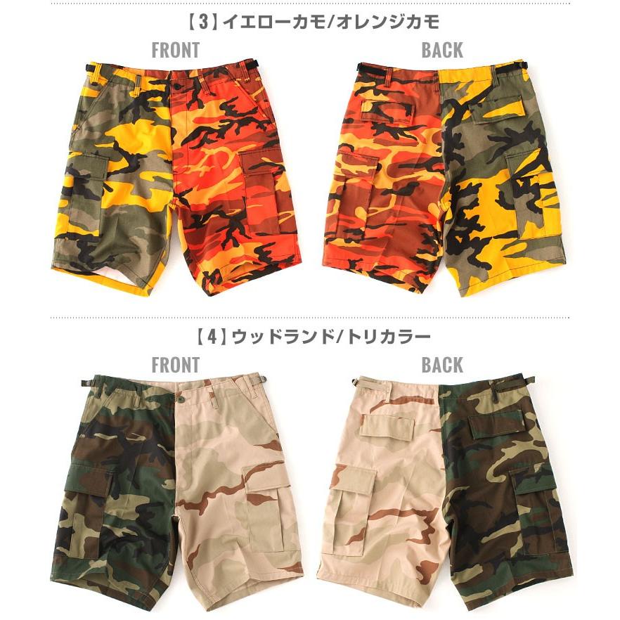 ROTHCO（ロスコ） 【正規代理店】 迷彩 ハーフパンツ メンズ 大きい
