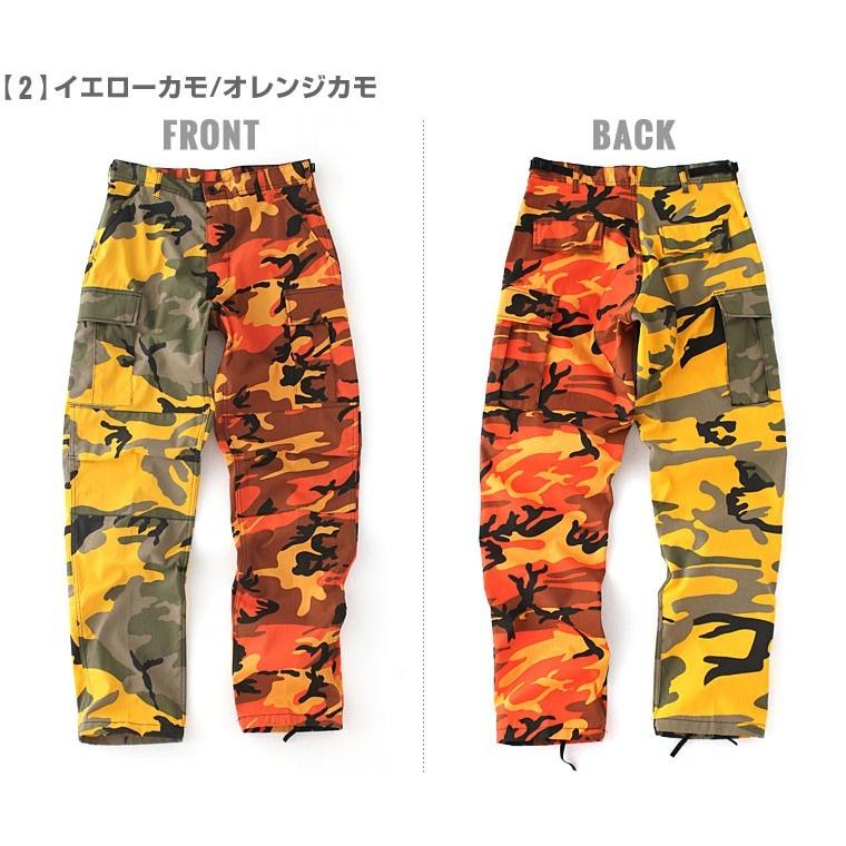ROTHCO（ロスコ） カーゴパンツ 2トーン メンズ USAモデル 米軍