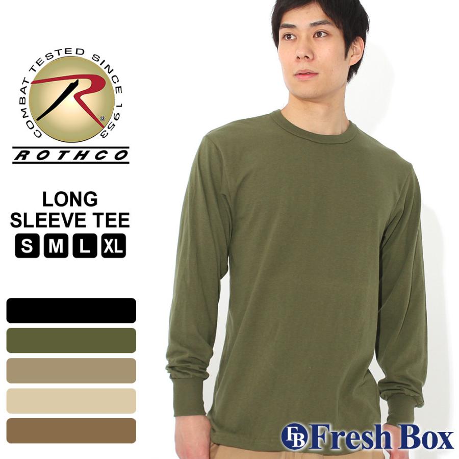 ROTHCO（ロスコ） Tシャツ 長袖 クルーネック 無地 メンズ USAモデル