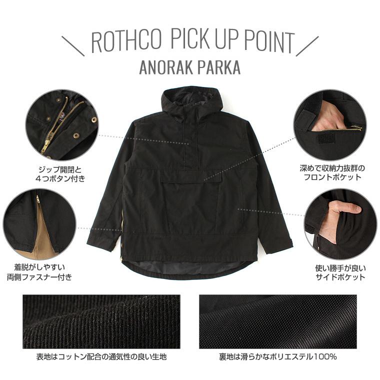ROTHCO ロスコ マウンテンパーカー メンズ ミリタリー ROTHCO ロスコ マウンテンパーカー メンズ ミリタリー