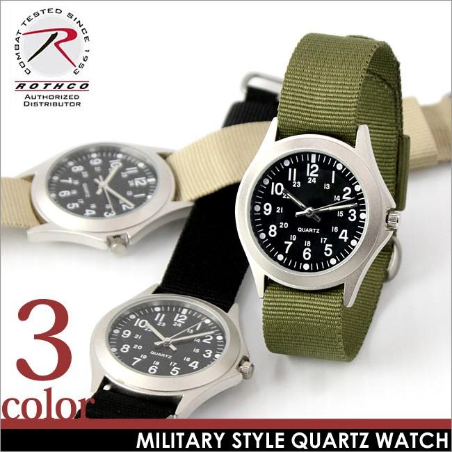 ロスコ 腕時計 メンズ レディース 4127 4427 4527 Usaモデル 米軍 ブランド Rothco ミリタリー ウォッチ Rothco 4127 4427 4527 Freshbox 通販 Yahoo ショッピング