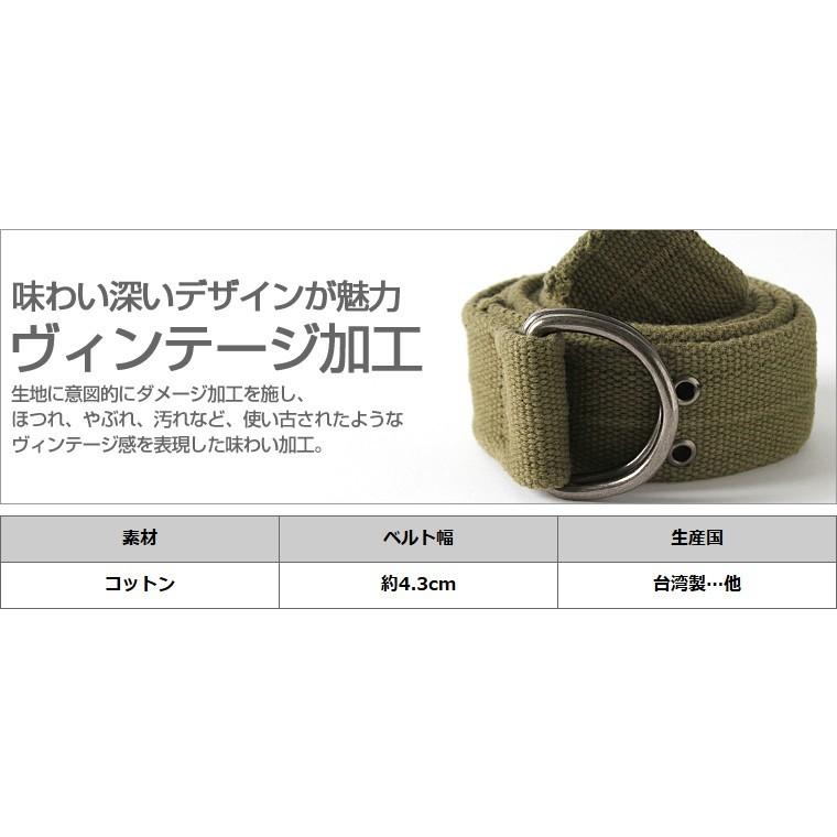 ROTHCO（ロスコ） ベルト ヴィンテージ Wリング メンズ レディース USA
