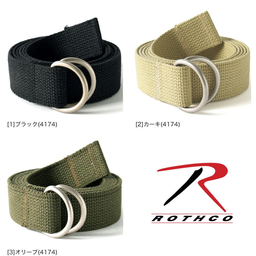 ROTHCO（ロスコ） ベルト Wリング メンズ レディース USAモデル 米軍