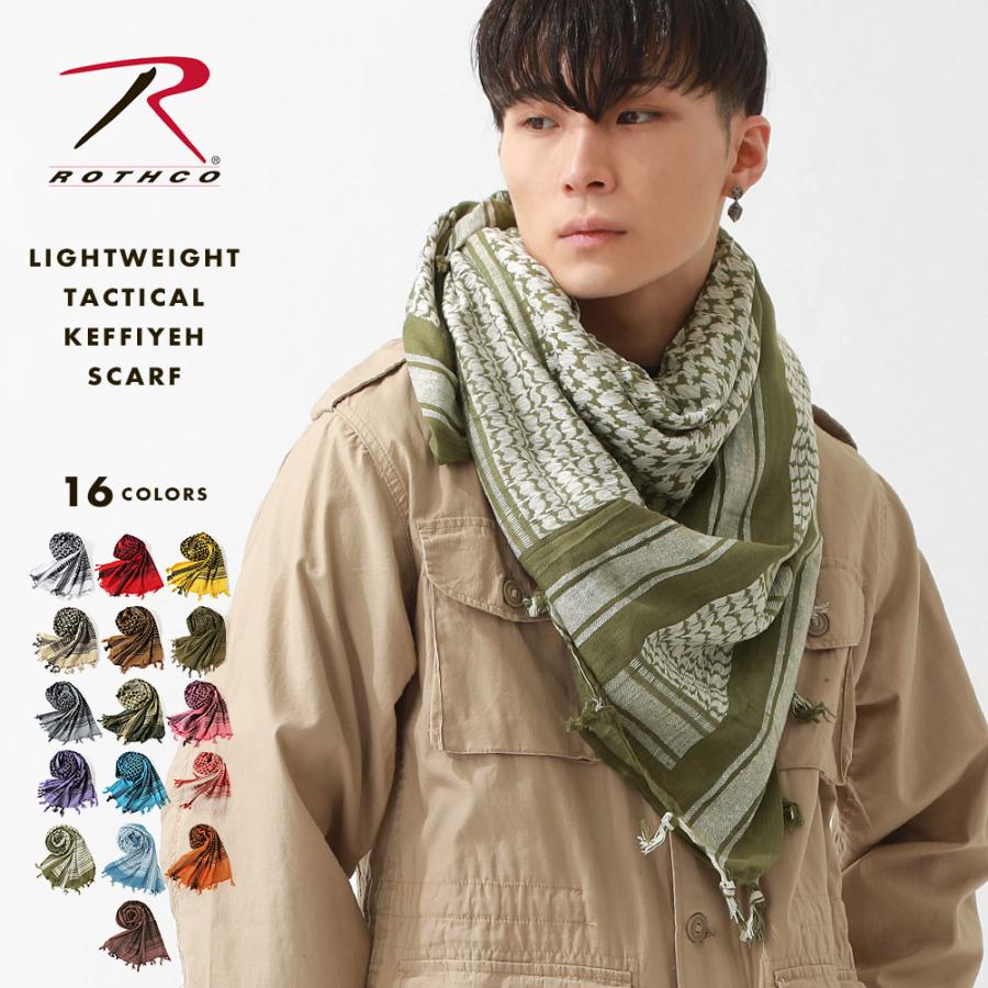 ROTHCO（ロスコ） 【正規代理店】 アフガンストール メンズ ストール