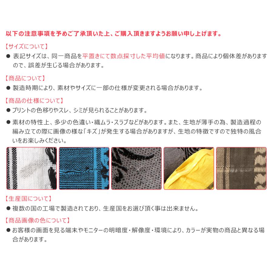 ROTHCO（ロスコ） アフガンストール メンズ ストール 大判 チェック