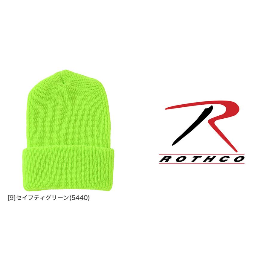 【送料無料】 ロスコ ニットキャップ ROTHCO 無地 ニット帽 ビーニー 5464 5454 USAモデル アクリル メンズ レディース ユニセックス ミリタリー【メール便可】｜f-box｜10