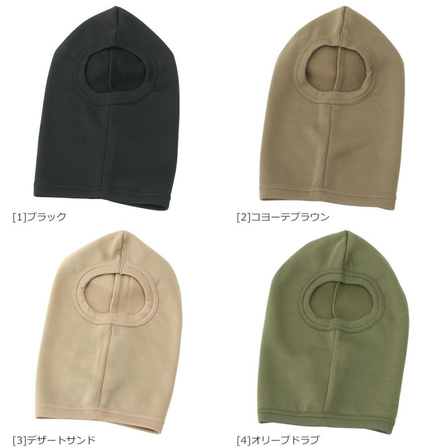 ROTHCO（ロスコ） フェイスマスク バラクラバ USAモデル ミリタリー