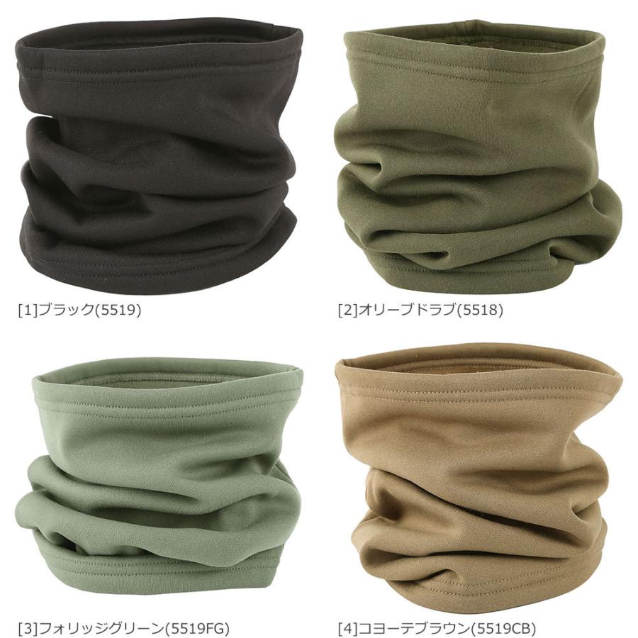 ROTHCO（ロスコ） ネックウォーマー メンズ レディース USAモデル