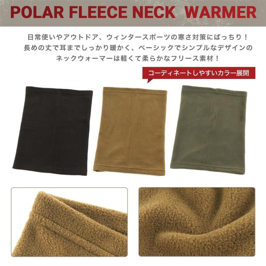ROTHCO（ロスコ） ネックウォーマー メンズ 防寒 秋冬 ミリタリー