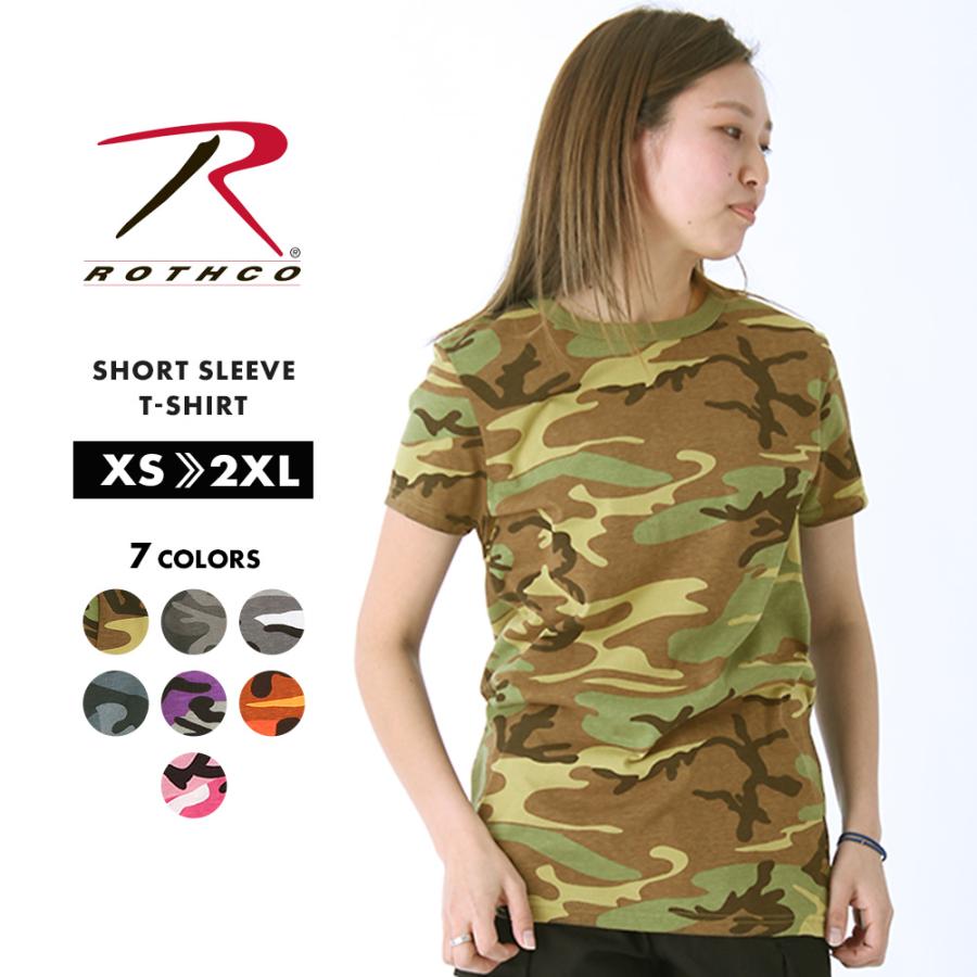レディース ロスコ Tシャツ 半袖 クルーネック 迷彩 カモフラ Xs 2xl Usaモデル Rothco Ll 2l Xxl 3l 半袖tシャツ 大きいサイズ メール便可 Rothco 5678 5768 Freshbox 通販 Yahoo ショッピング