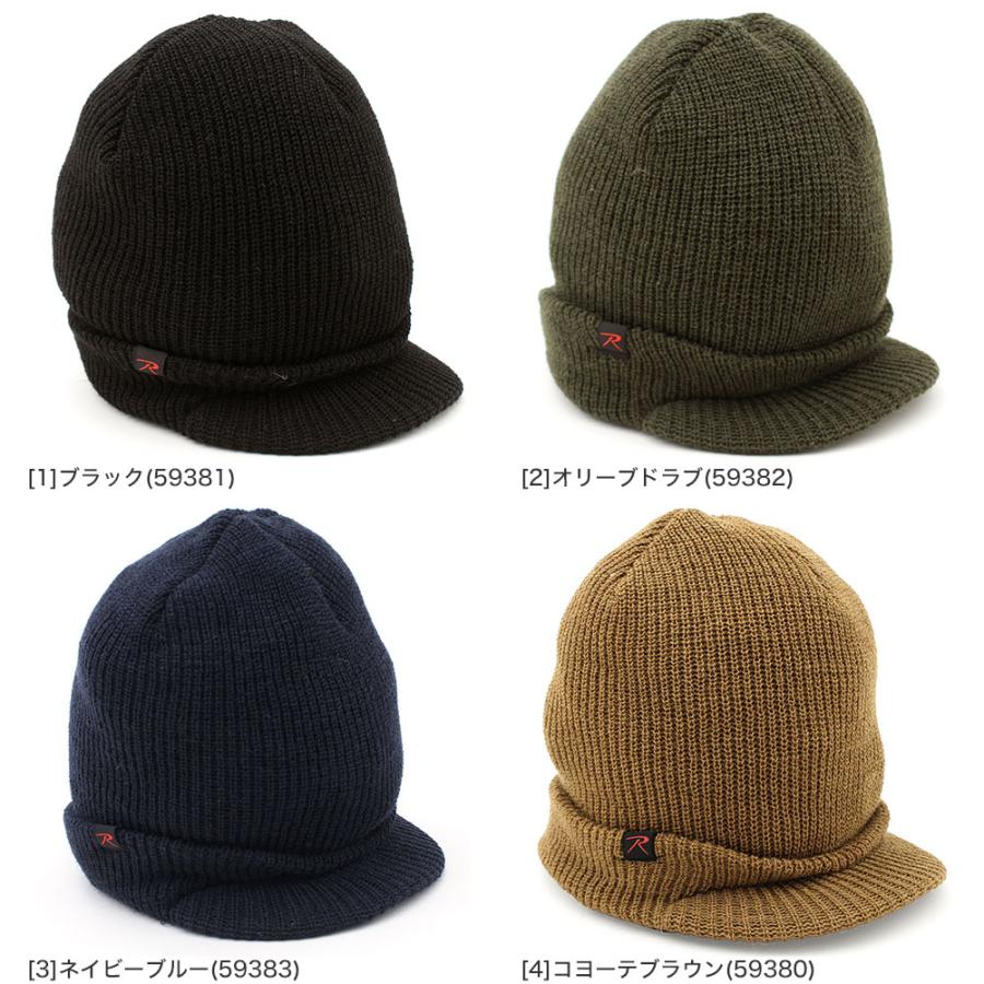 ROTHCO ロスコ ニットキャップ つば付き ニット帽 メンズ ウール 防寒 