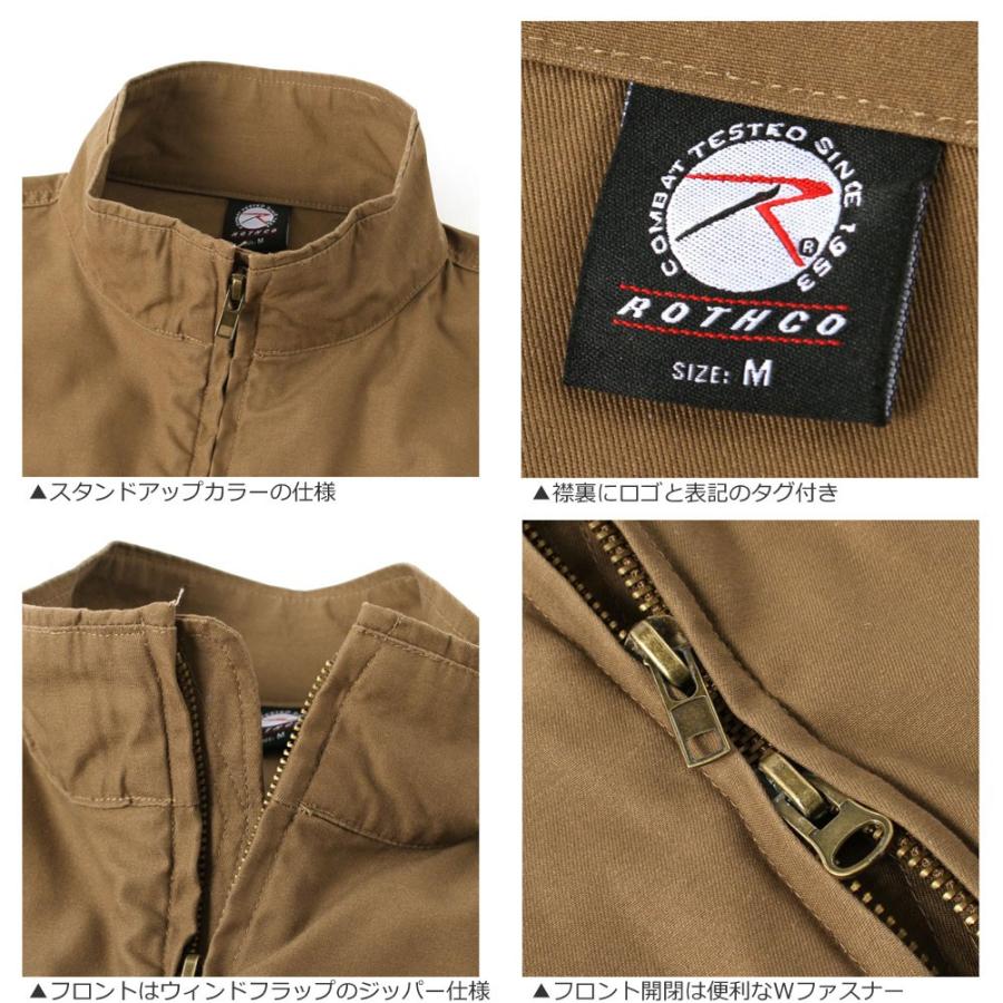 ROTHCO（ロスコ） ジャケット メンズ キャリージャケット 59585 USA
