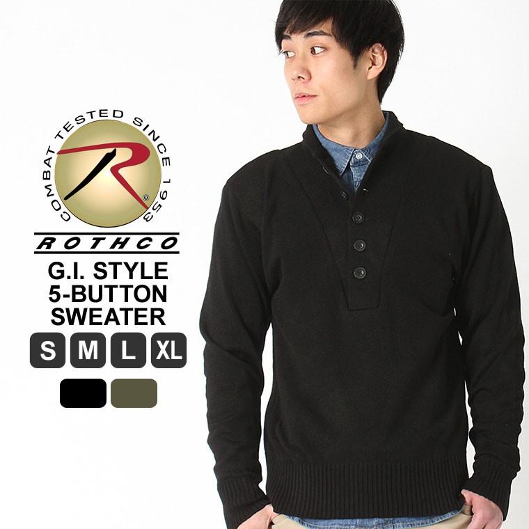 ロスコ セーター ショールカラー メンズ 大きいサイズ Usaモデル 米軍 ブランド Rothco ミリタリー Rothco 6368 Freshbox 通販 Yahoo ショッピング