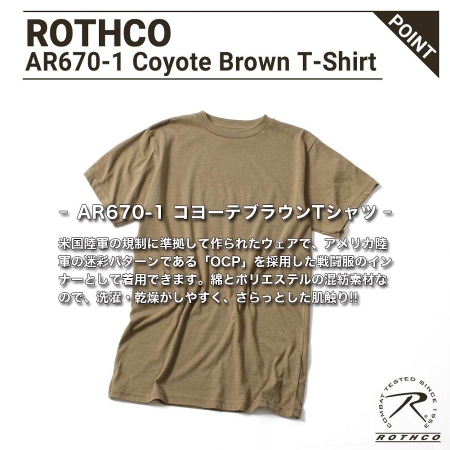 [ビッグサイズ] ロスコ Tシャツ 半袖 クルーネック 無地 AR670-1 陸軍戦闘服 メンズ USAモデル ROTHCO 半袖Tシャツ【メール便可】｜f-box｜02