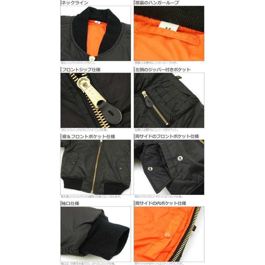 ROTHCO [キッズ] ロスコ ボーイズ MA-1 フライトジャケット USA