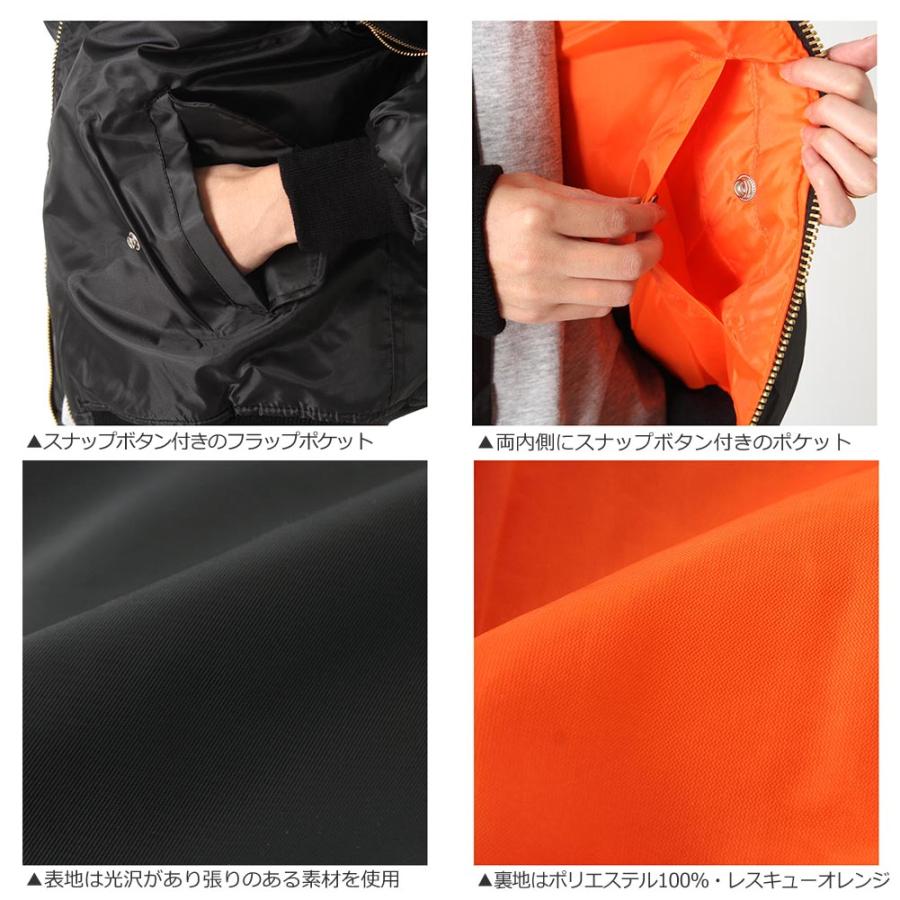 ROTHCO ロスコ MA1 ブルゾン ジャンパー メンズ 大きいサイズ ROTHCO ロスコ MA1 ブルゾン ジャンパー メンズ 大きいサイズ