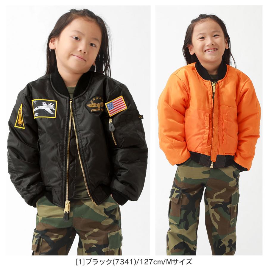 ROTHCO（ロスコ） [キッズ] ボーイズ MA-1 フライトジャケット