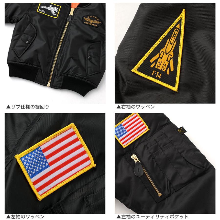 希少アメリカ国旗ワッペン　ラルフローレン　ポロ　 MA-1フライトジャケット 希少アメリカ国旗ワッペン ラルフローレン ポロ MA-1フライト