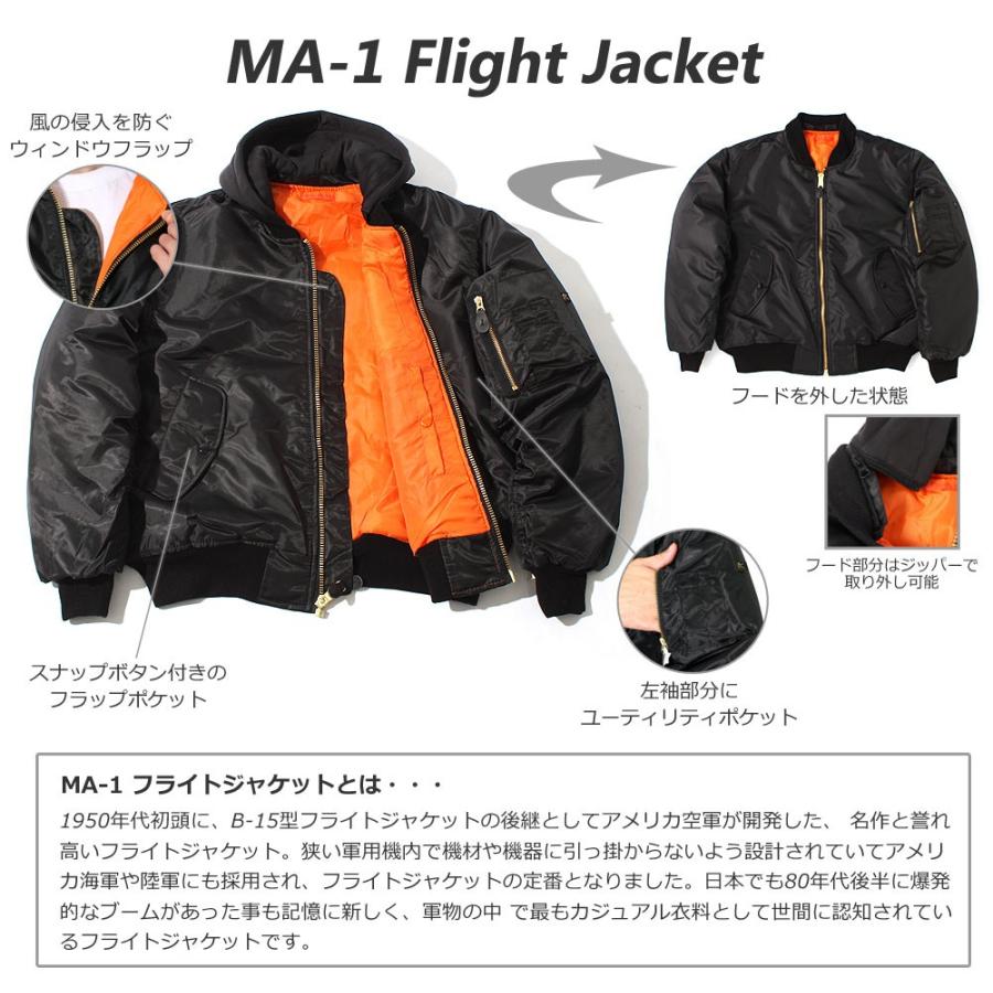 ROTHCO ロスコ MA-1 取り外し可能 フード付き メンズ フライト ROTHCO ロスコ MA-1 取り外し可能 フード付き メンズ フライト