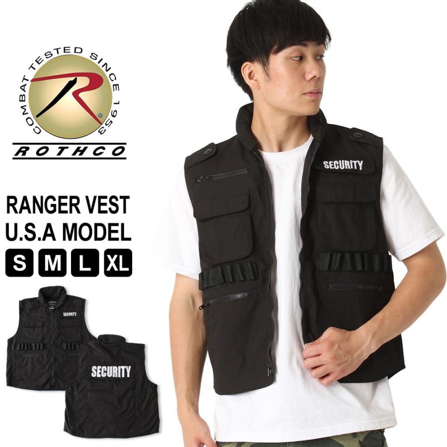 Rothco ロスコ Body Carrier Vest ボディキャリアベスト ROTHCO ロスコ ベスト フード付き メンズ レンジャーベスト