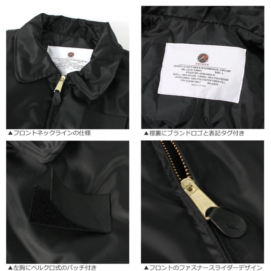 ROTHCO ロスコ ジャケット CWU-45P フライトジャケット メンズ
