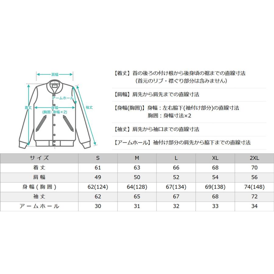 ROTHCO（ロスコ） 【正規代理店】 ジャケット CWU-45P フライト