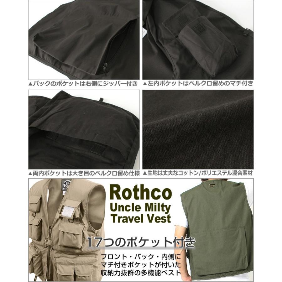 FRAMeWORK【ROTHCO/ロスコ】別注ノースリーブ MA-1 ベスト FRAMeWORK【ROTHCO/ロスコ】別注ノースリーブ MA-1 ベスト