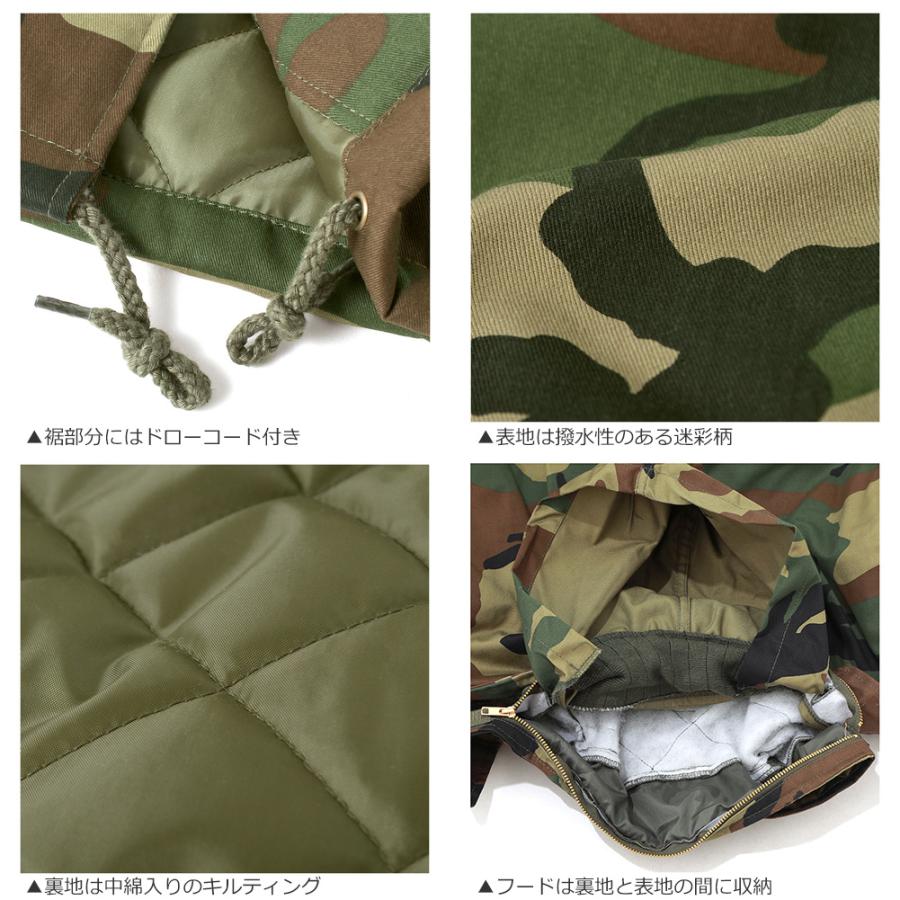 ROTHCO（ロスコ） [キッズ] M-65 ジャケット キルティングライナー