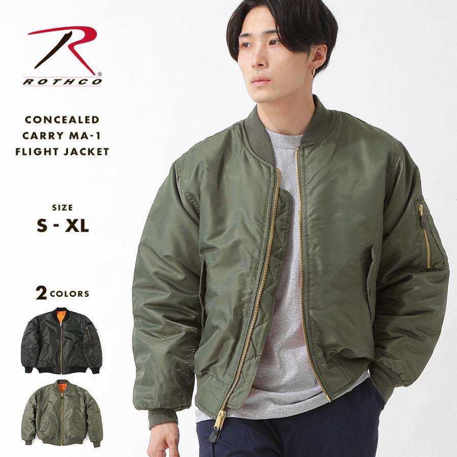 ROTHCO（ロスコ） MA-1 隠しポケット付き メンズ フライトジャケット